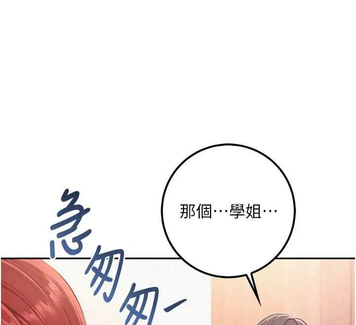 第48話