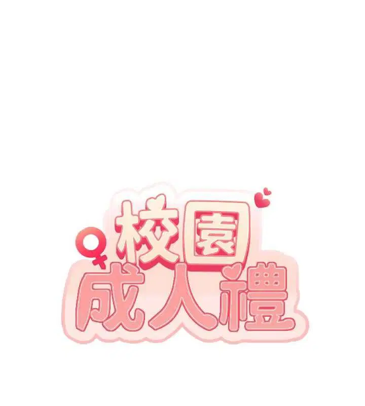 第48話