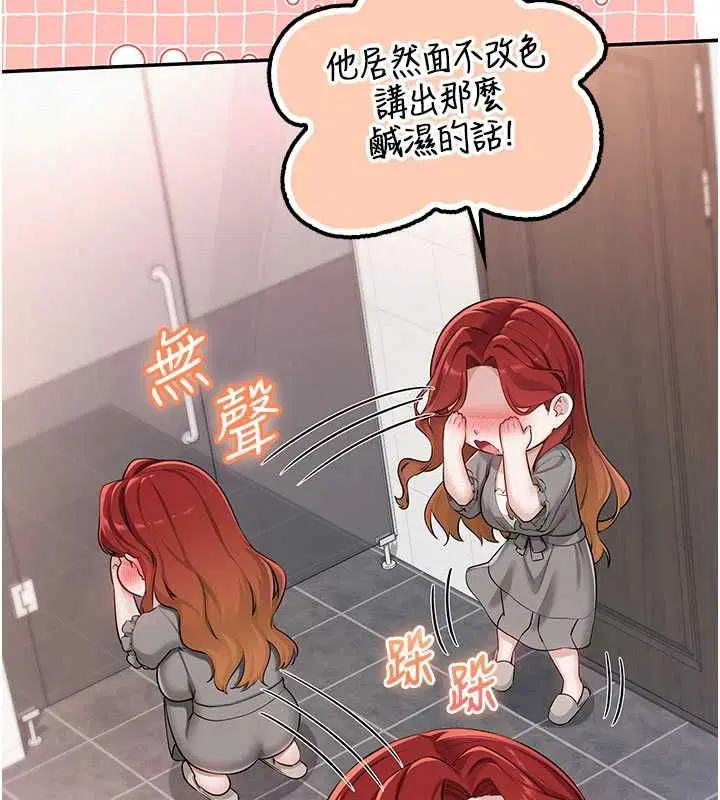 第48話