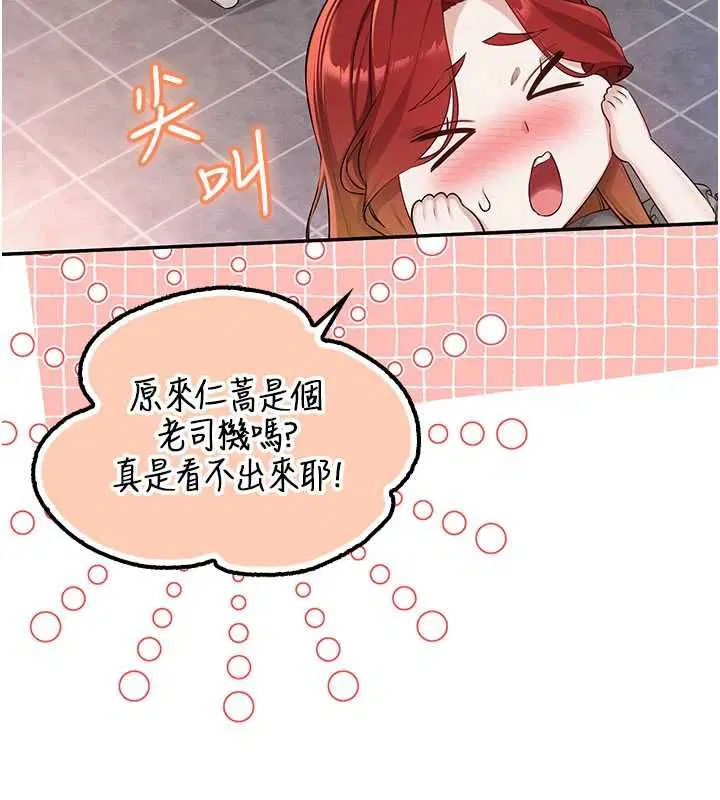 第48話