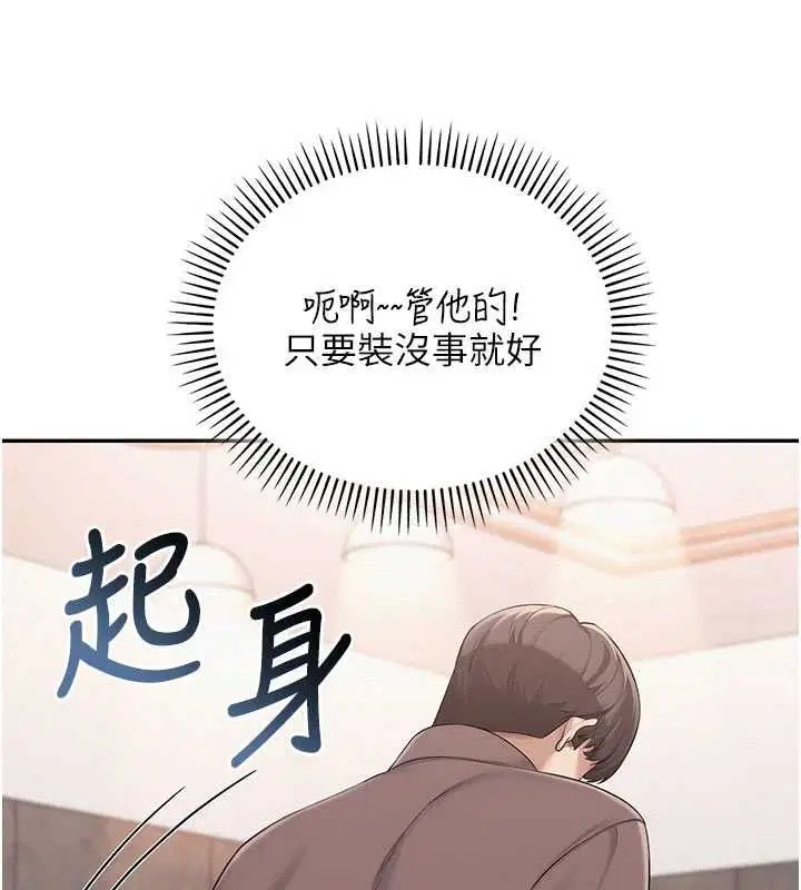 第48話
