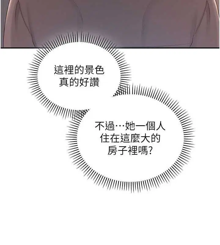 第48話