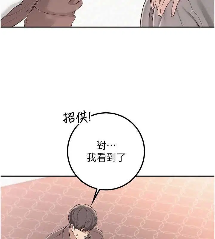 第49話