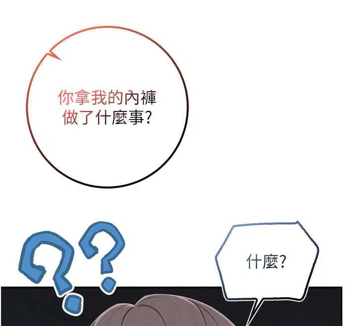 第49話