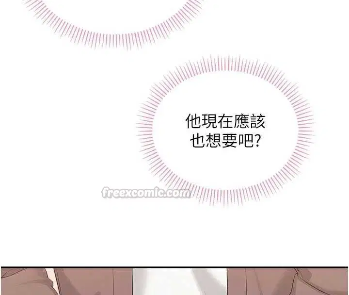 第49話