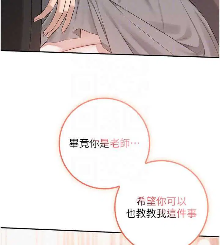 第49話