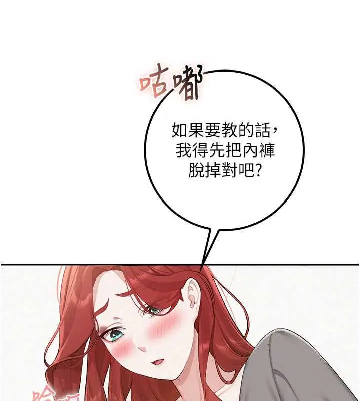第49話