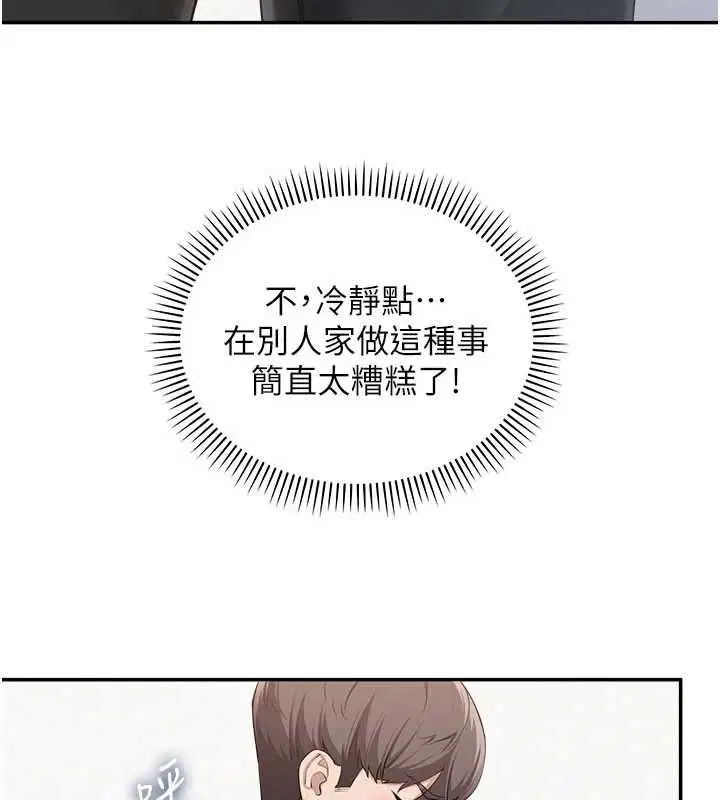 第49話