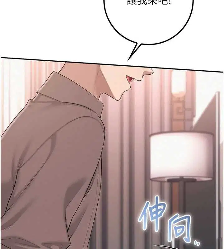 第49話
