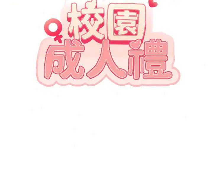 第49話