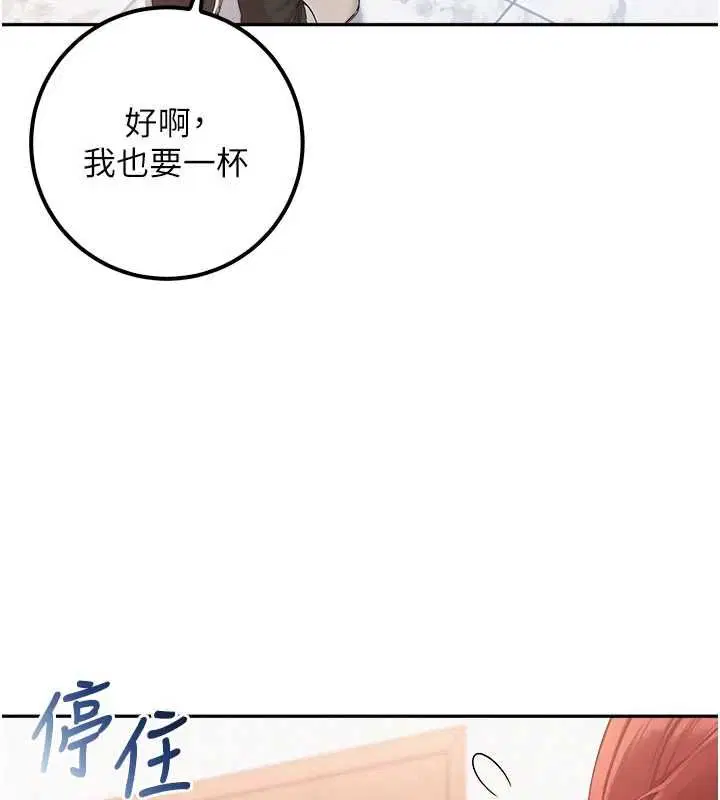 第49話