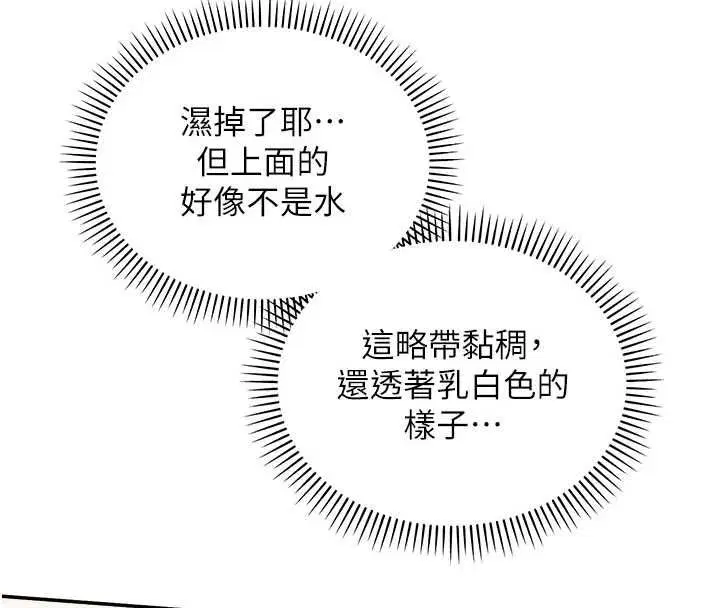 第49話