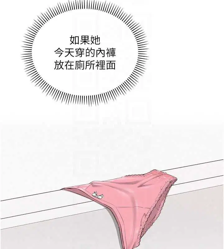 第49話