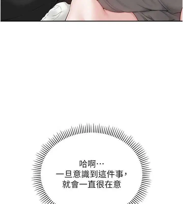 第49話