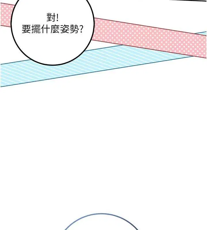 第49話