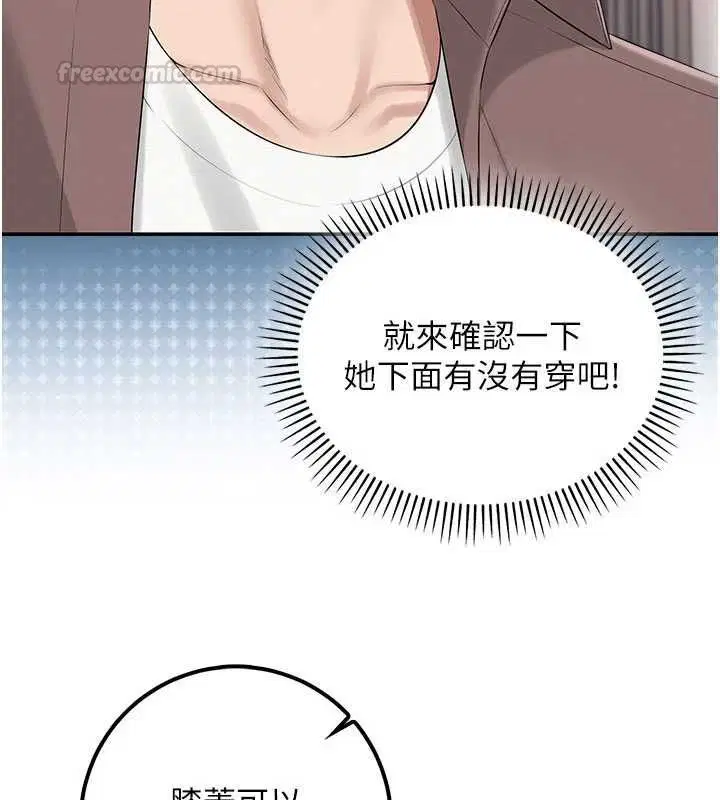 第49話