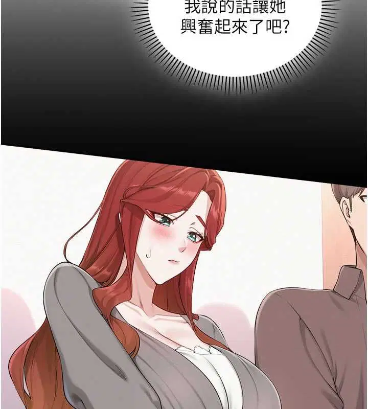 第49話