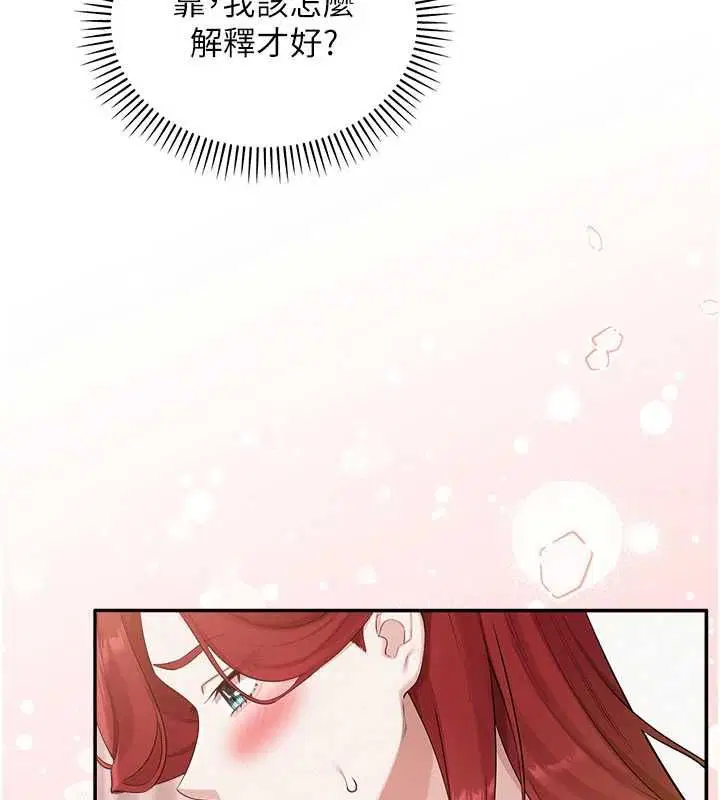 第49話