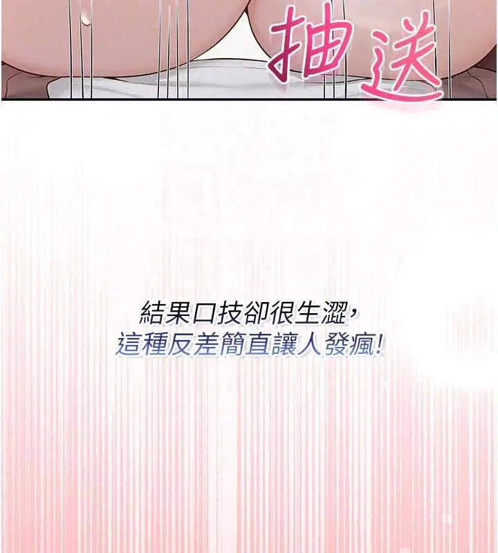 第50話