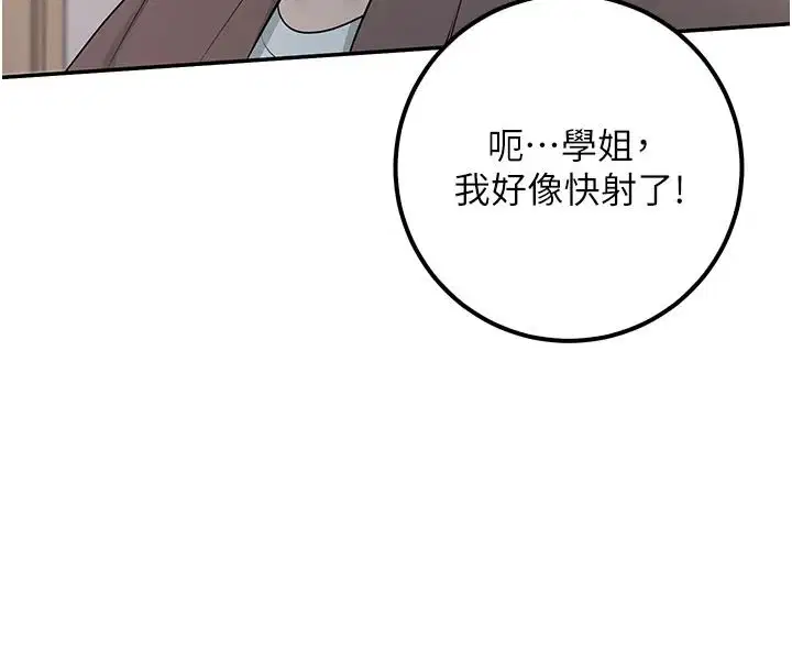 第50話