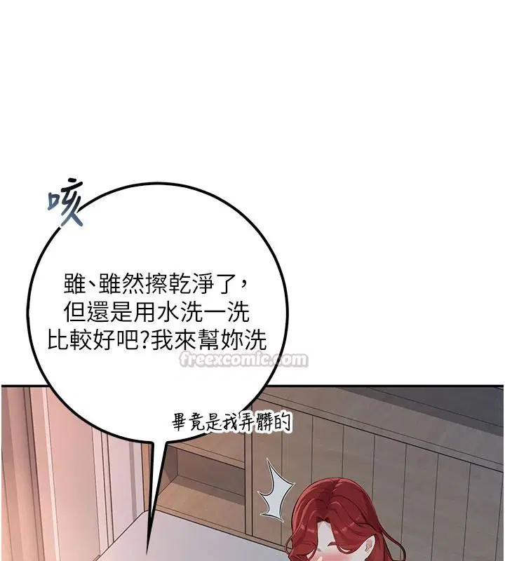 第50話