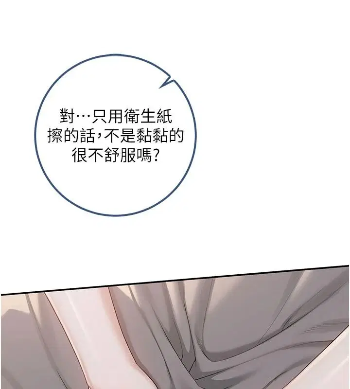 第50話