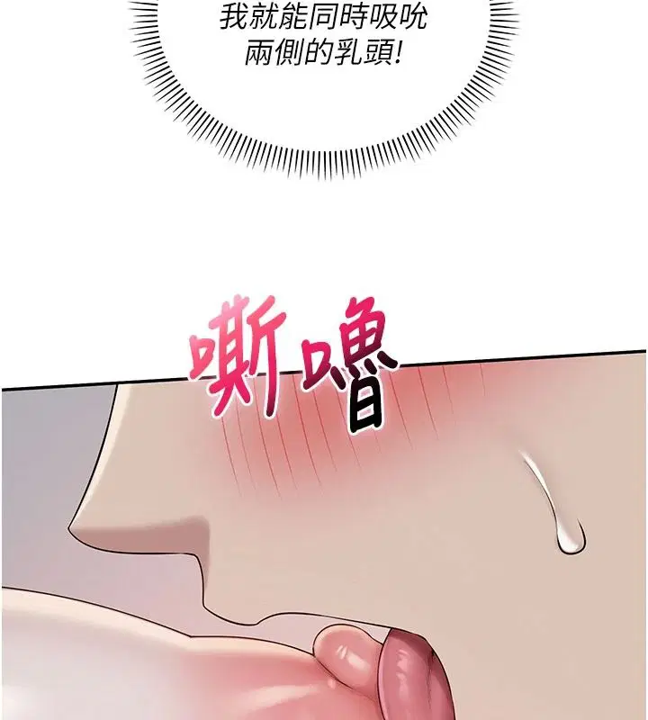 第50話