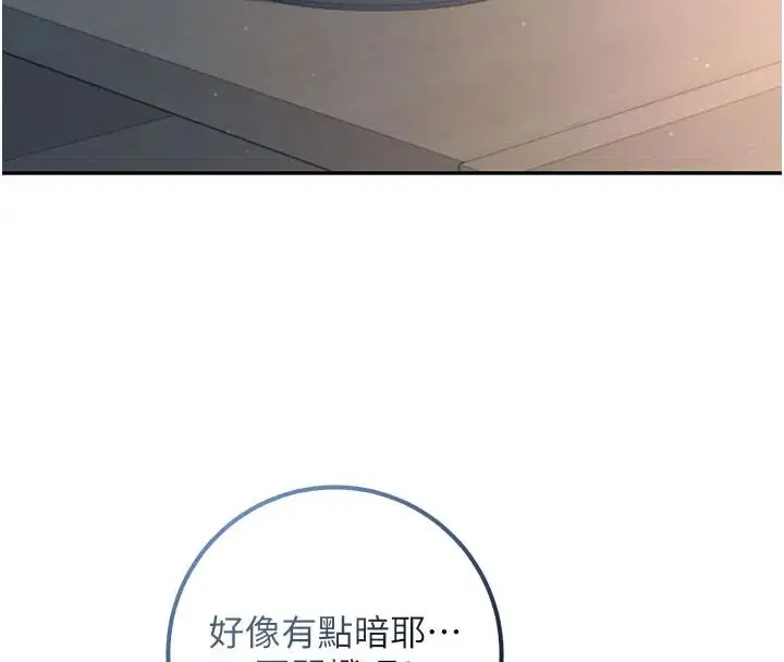 第50話