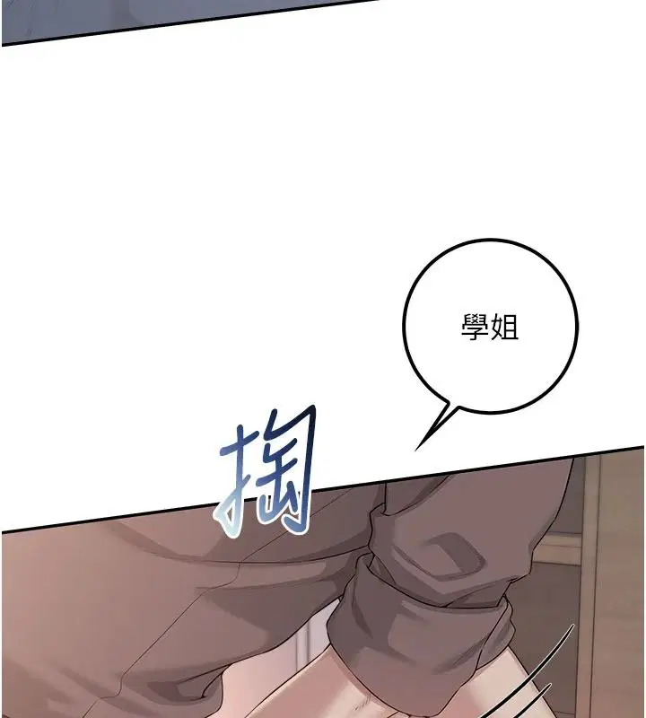 第50話