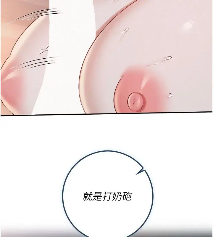 第50話