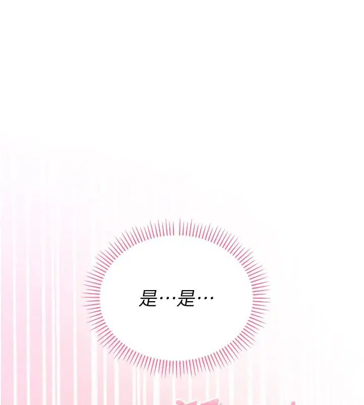 第50話