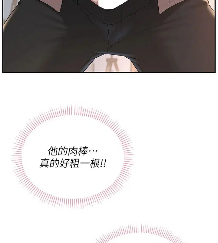 第50話