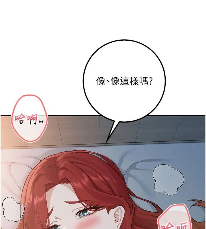 第50話