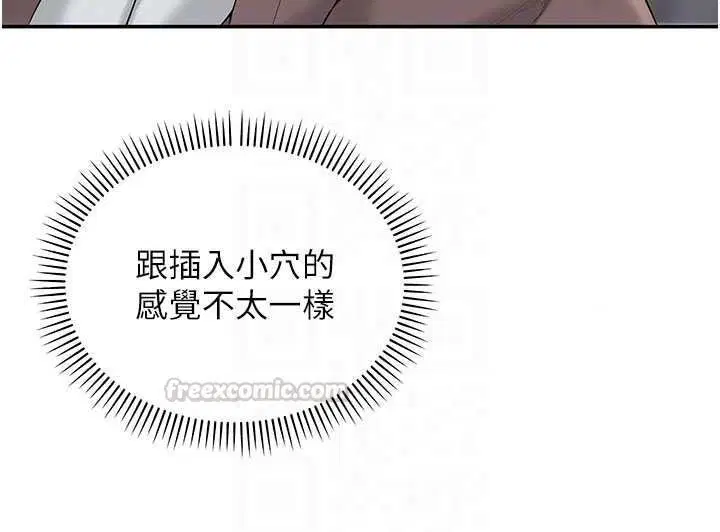 第50話