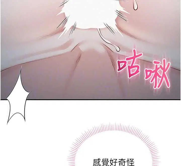 第50話