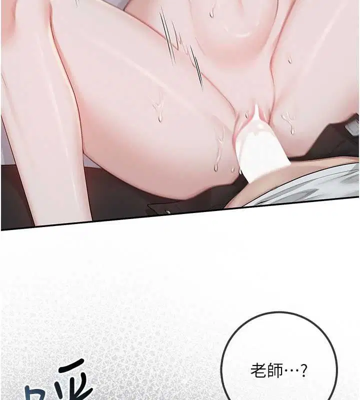 第51話