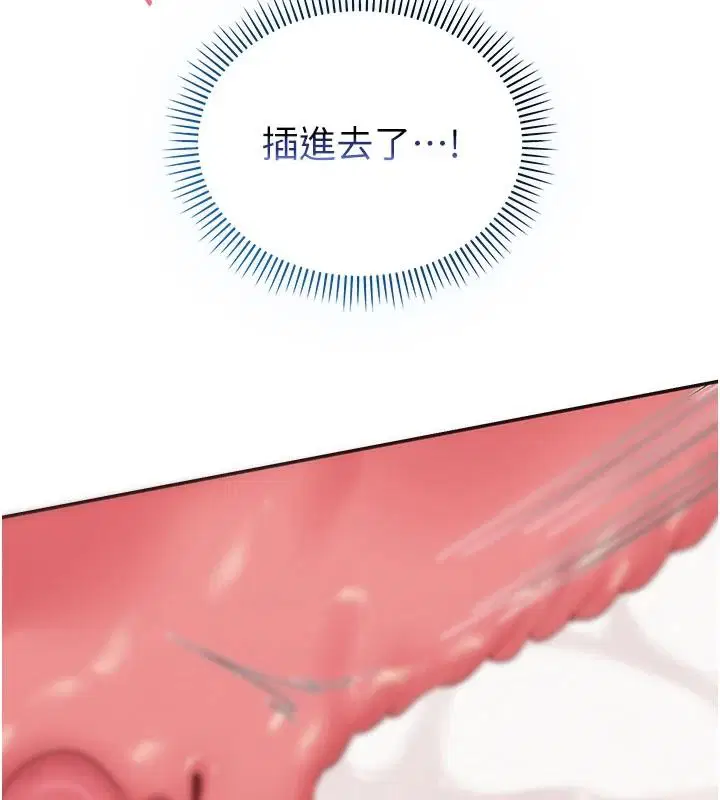 第51話