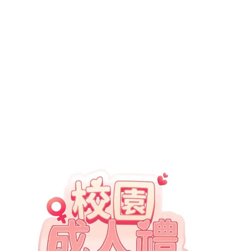 第51話