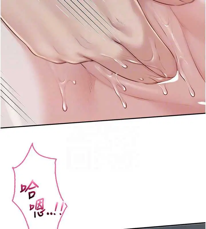 第51話