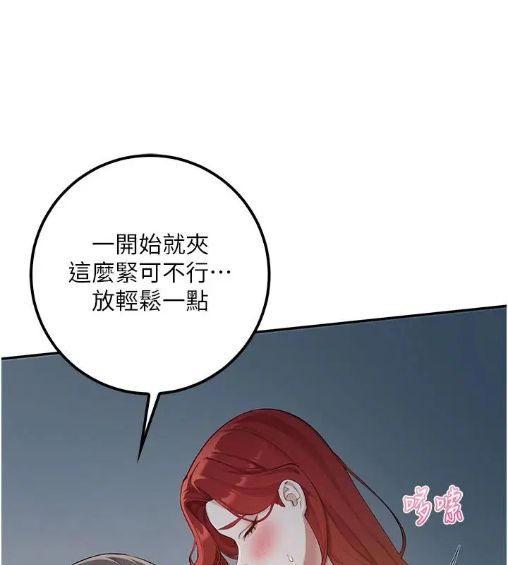 第51話