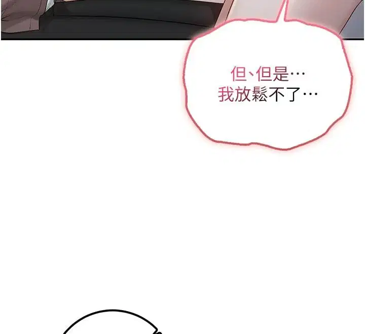 第51話