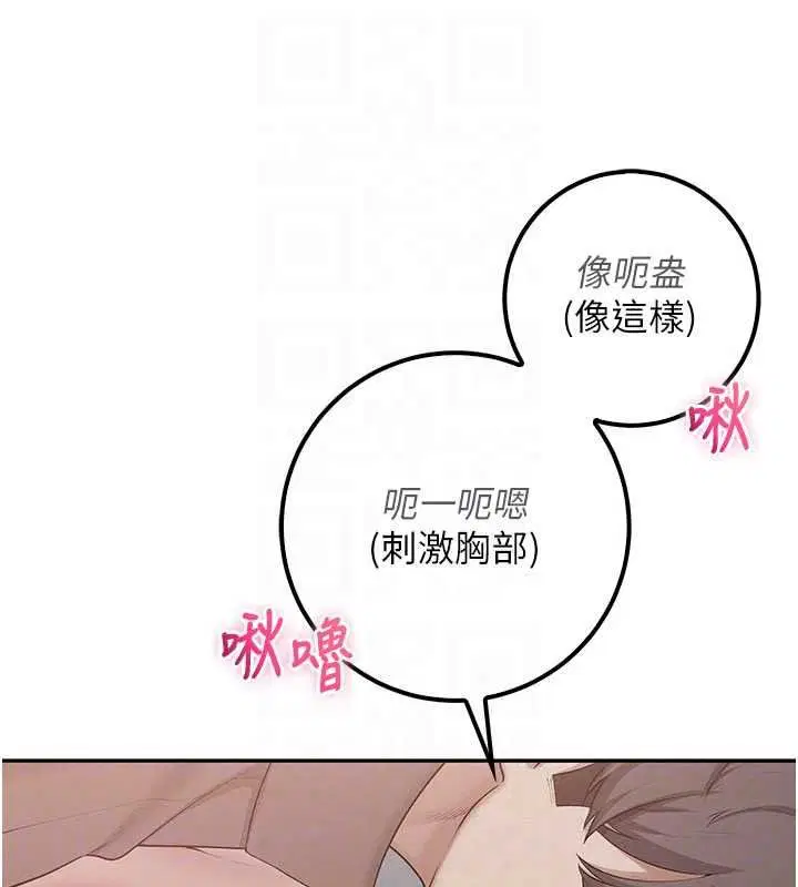 第51話