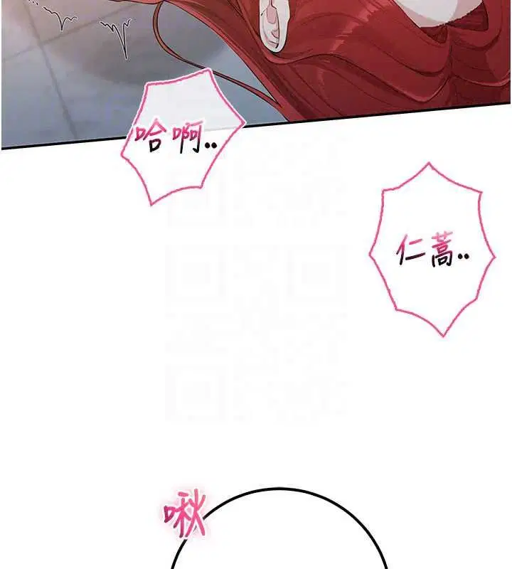 第51話