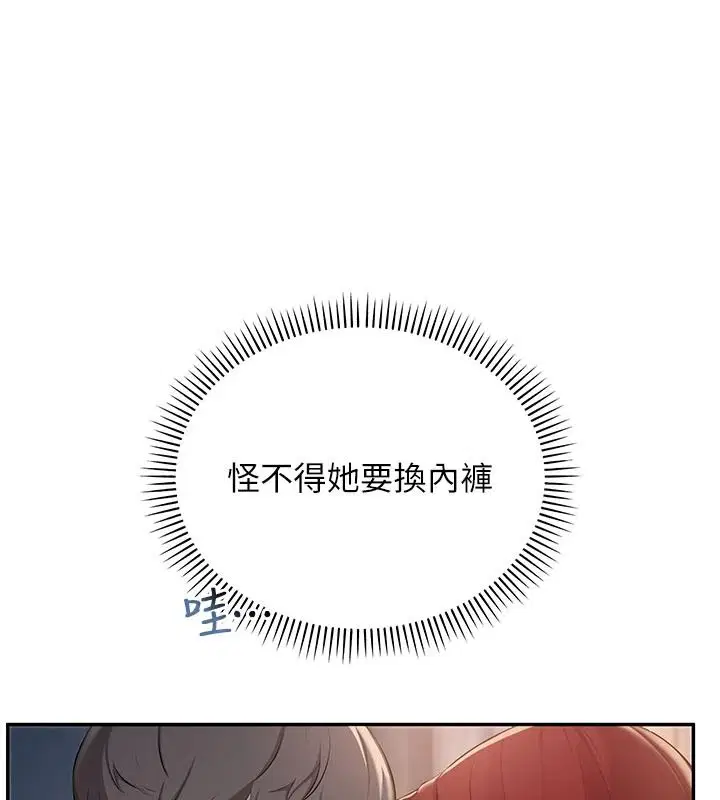 第51話