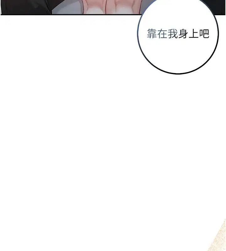 第51話