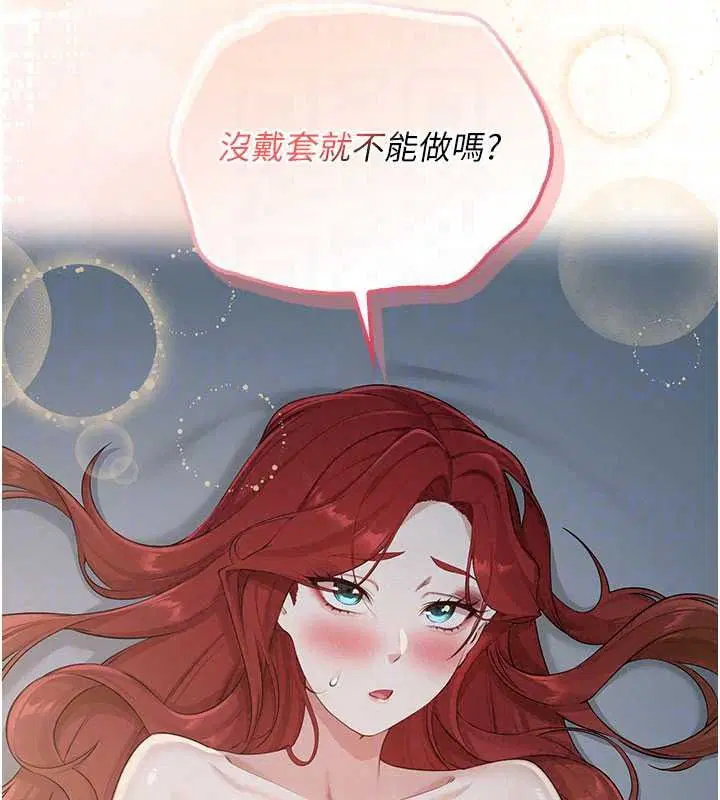 第51話