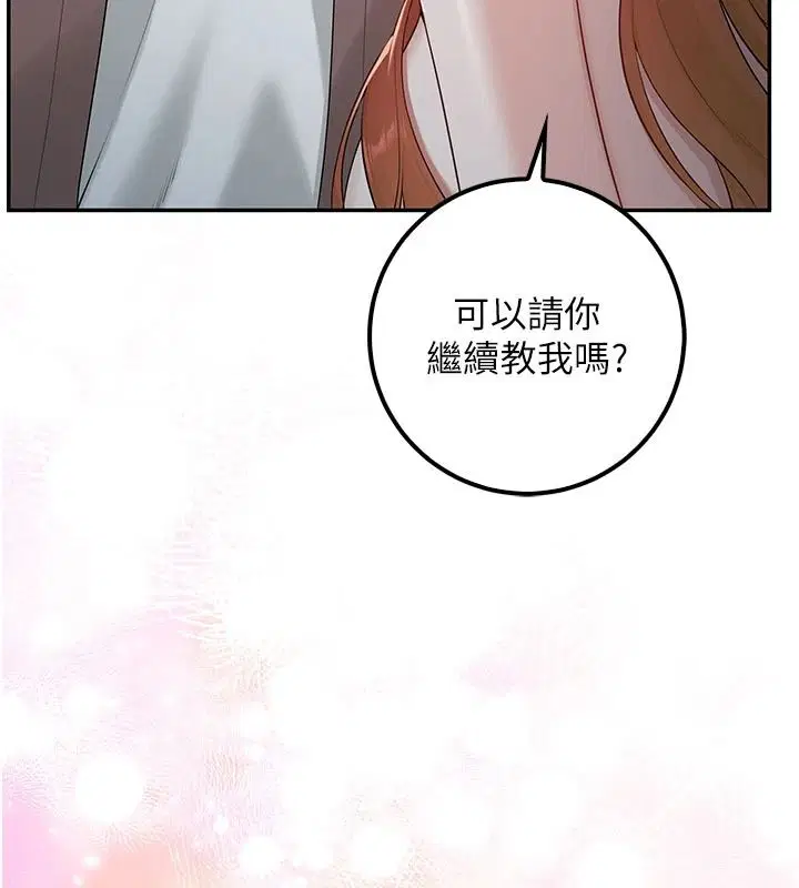 第51話