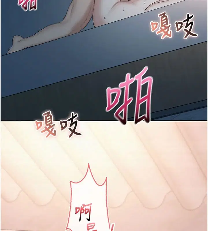 第52話-讓人不斷高潮的體位