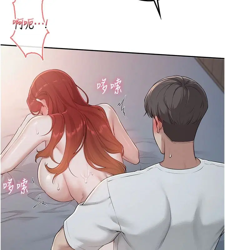 第52話-讓人不斷高潮的體位