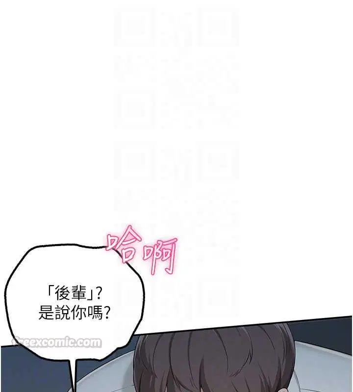第52話-讓人不斷高潮的體位